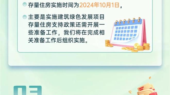 杨瀚森生涯第二次砍下10+10+6+2+2 本土比肩周琦&张凯&王治郅